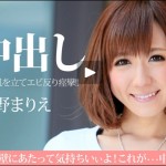 紺野まりえ